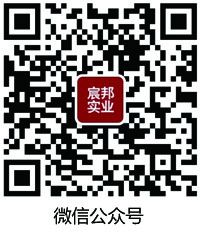 洛陽市宸邦實(shí)業(yè)有限公司